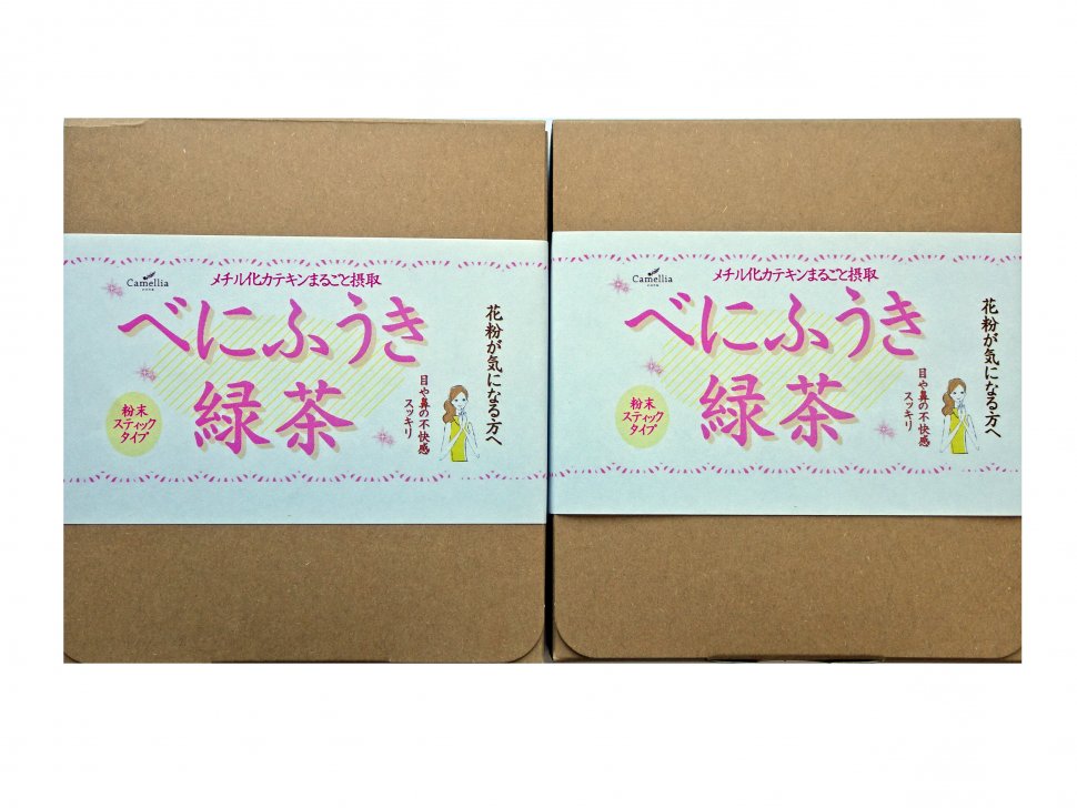 べにふうき緑茶