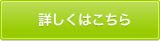 角丸グラデーションボタン_緑