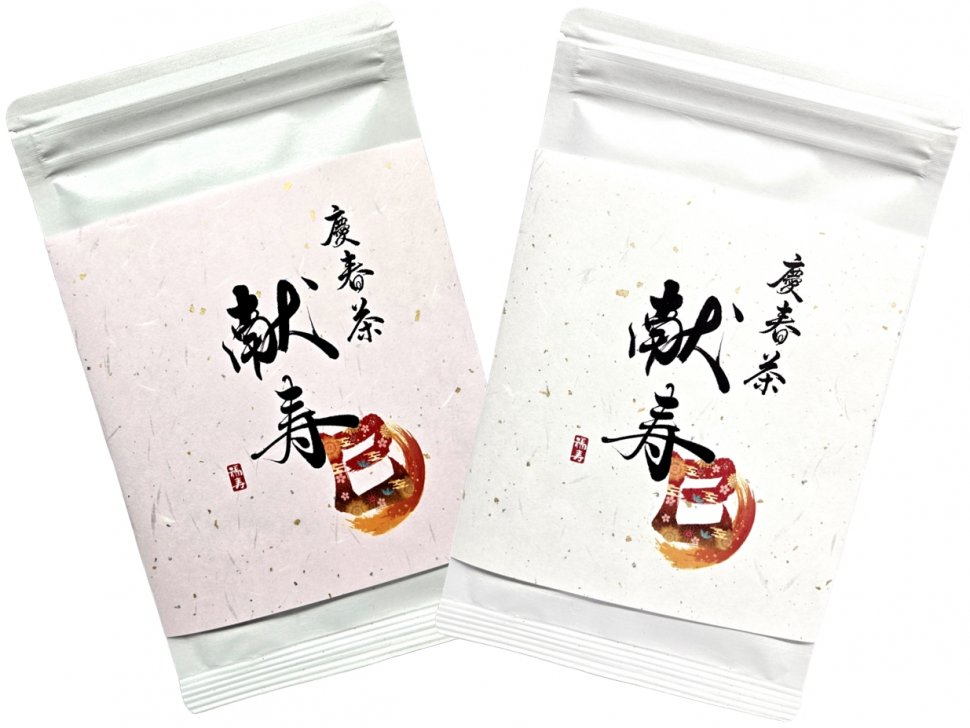 献寿25紅白(かめりあ用)