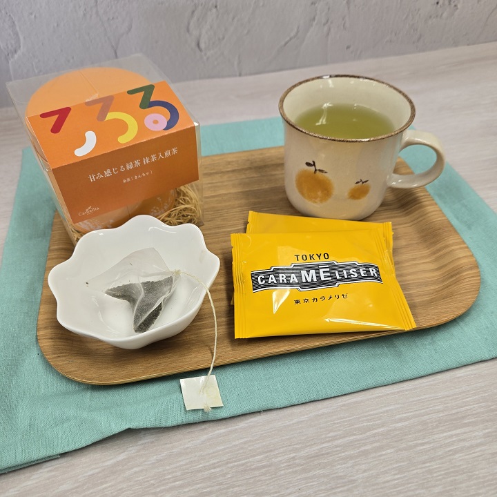 04金茶_1Trim