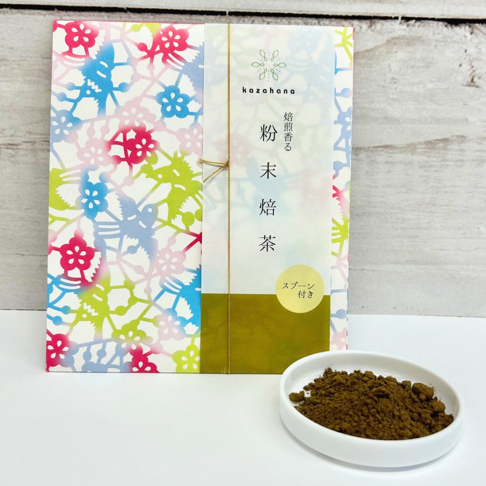 粉末焙茶2