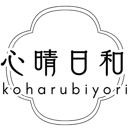 心晴日和ロゴ (1)