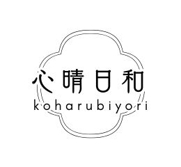 心晴日和ロゴ2