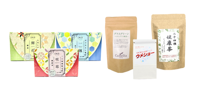 健康茶シリーズ