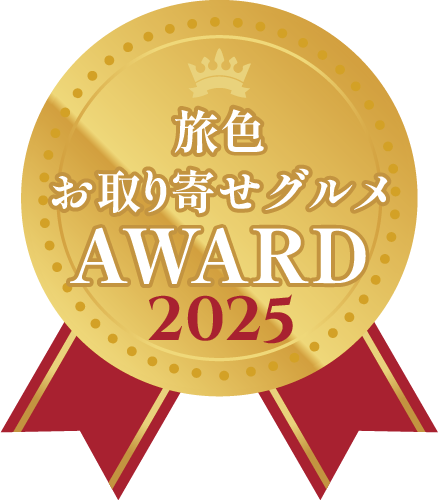 tabiiro_otoriyose_award_2025_CMYK