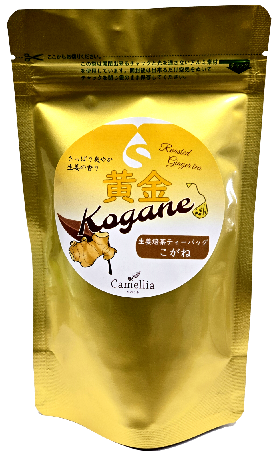 003A_KOGANE-B