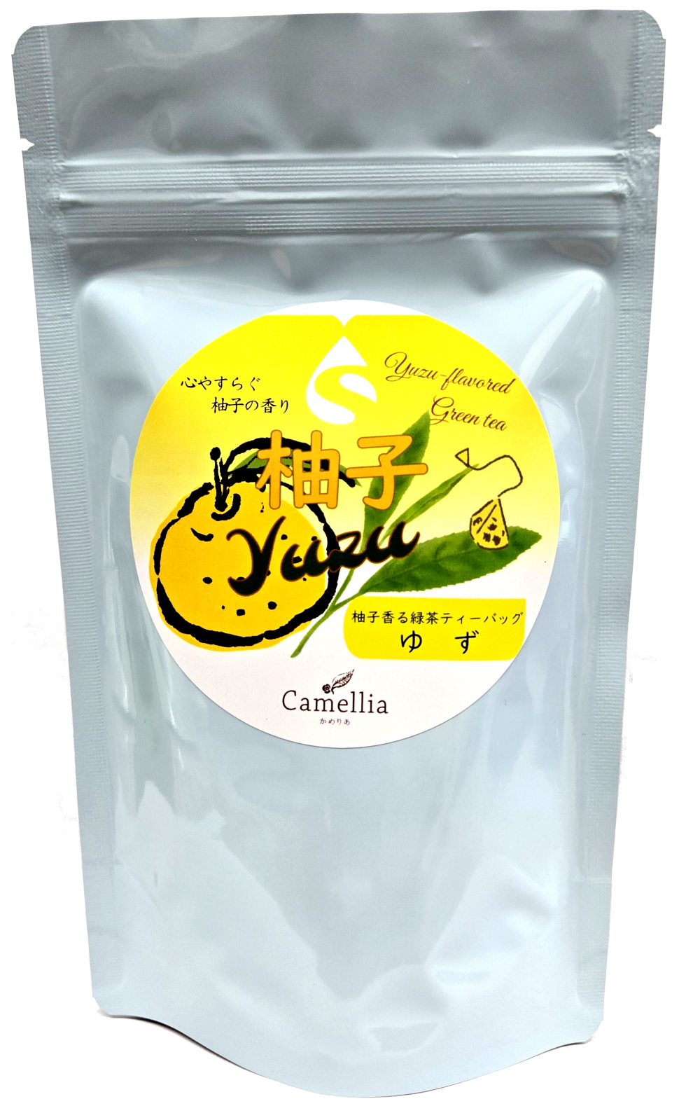 005A_YUZU-B